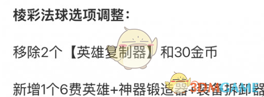 金铲铲之战6费卡抽不到原因及解决方法一览