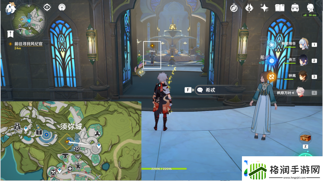 原神破碎证言怎么做破碎证言完成方法