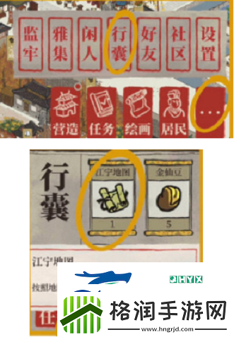 江南百景图江宁县如何开启