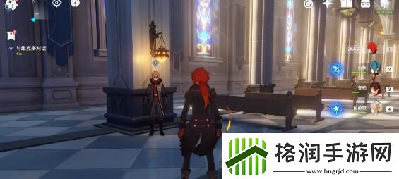 原神等量交换任务攻略