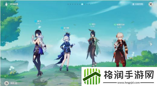 原神奇境谜丘探幽行第四关怎么过