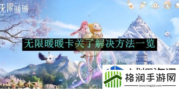 等级飞跃加速技巧