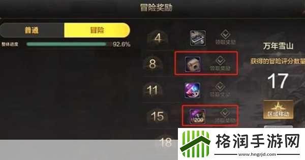 DNF手游新手7天高效冲级全攻略