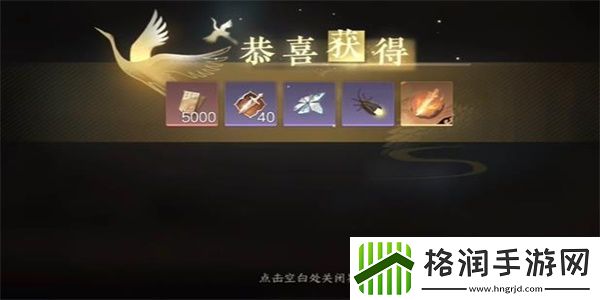 逆水寒手游别有滋味游历任务攻略