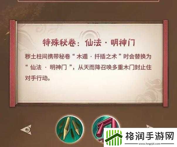 火影忍者手游深度解析