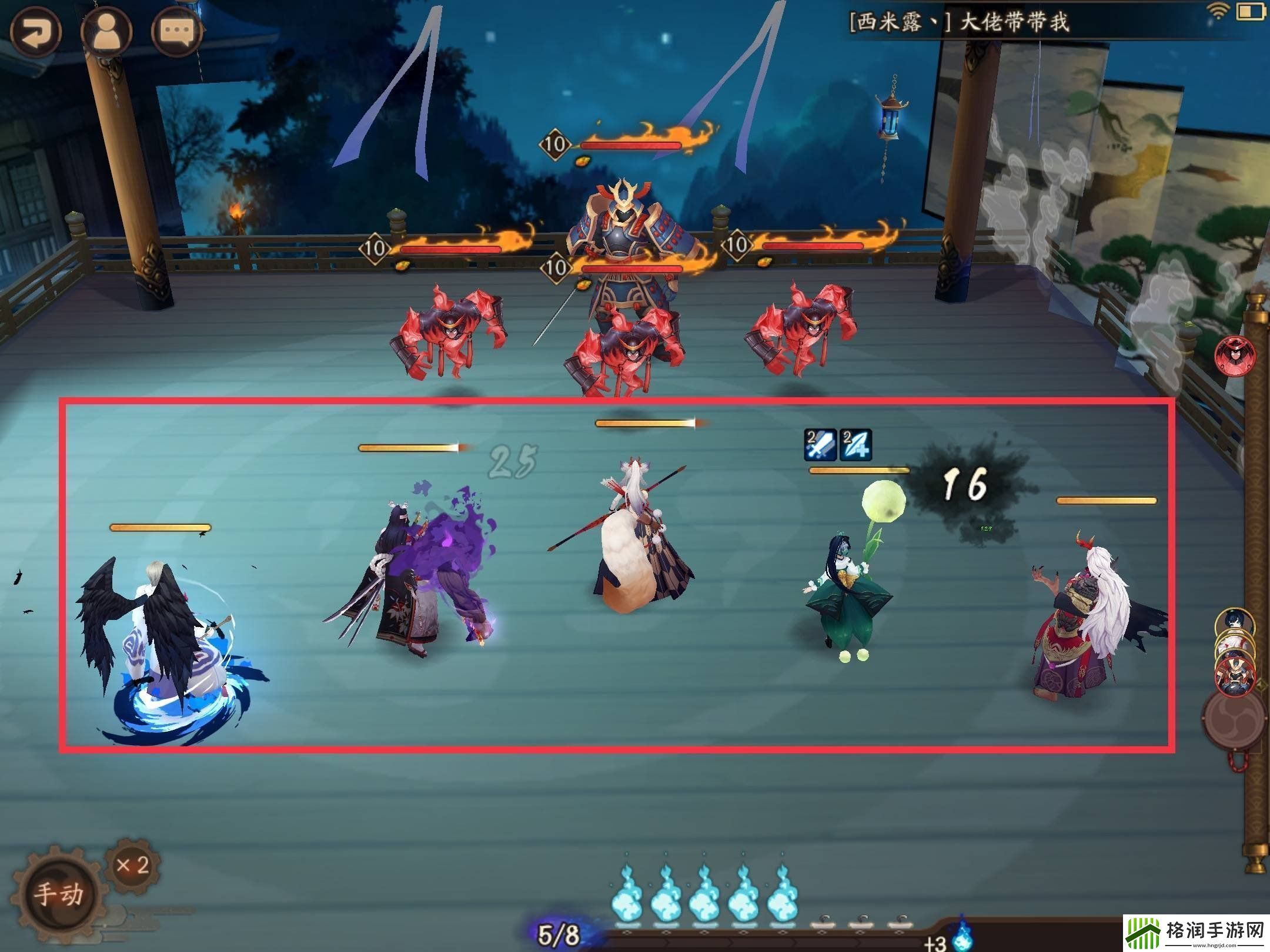 阴阳师平安奇谭鬼吞怎么打