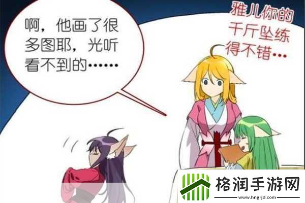 狐妖小红娘手游