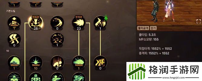 dnf手游气功师怎么加点