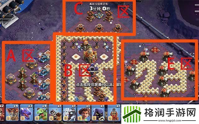 部落冲突一闪一闪亮三星挑战通关攻略