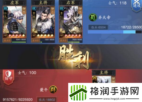 神将三国魏盾入手价值评价