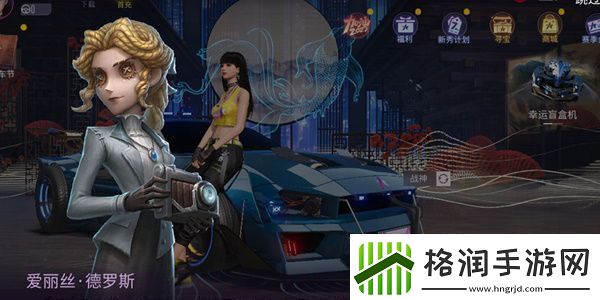 王牌竞速联动第五人格活动怎么玩