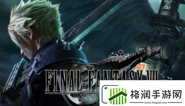 最终幻想7重生智者长杖怎么获得