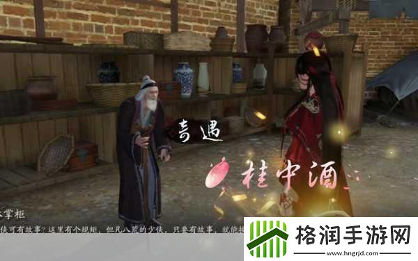 天涯明月刀手游