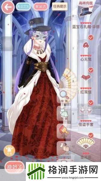 奇迹暖暖魔女之屋