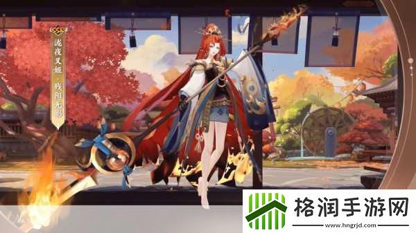 阴阳师SSR泷夜叉姬新装登场