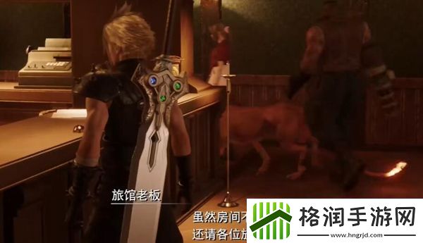 最终幻想7重生女帝长杖获得方法