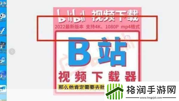 夜里B站十大禁用APP软件