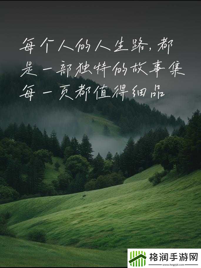 两张图片两段故事