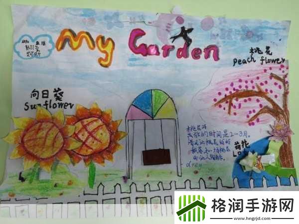 解锁秘密花园BASE.APK安装包的秘密