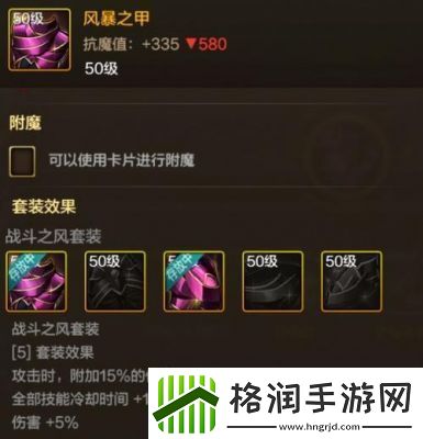 DNF手游惩戒之镰属性分析及结果总结【详细剖析】