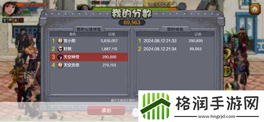 DNF仓库升级全攻略