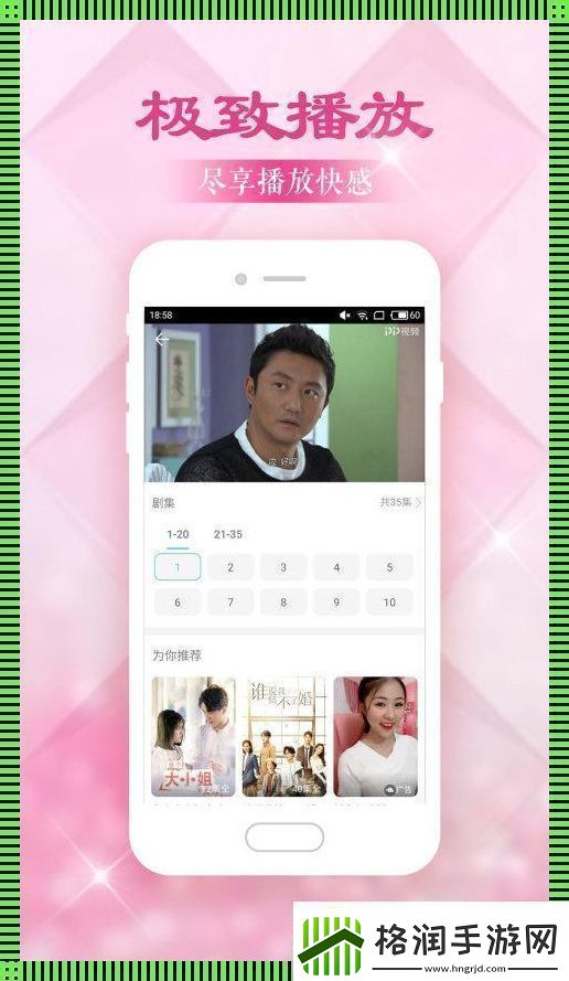 “蜜芽”狂想曲