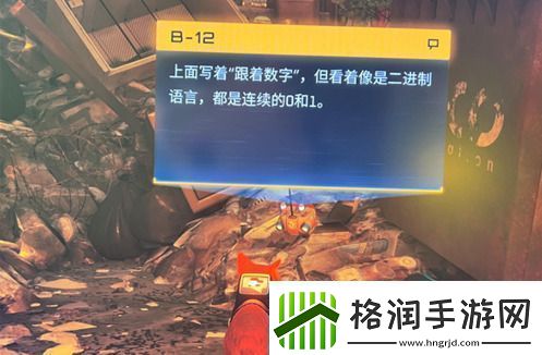 stray所有保险箱密码汇总