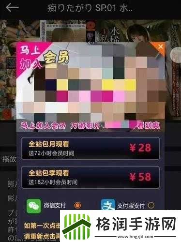 如何安全下载黄片
