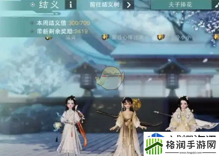 交互式剧情体验法