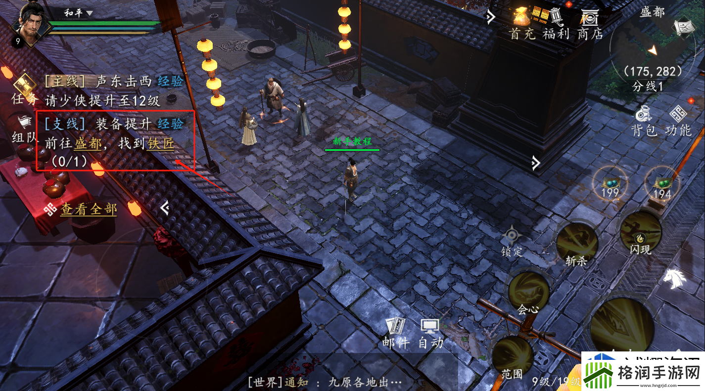 剑中新手怎么玩