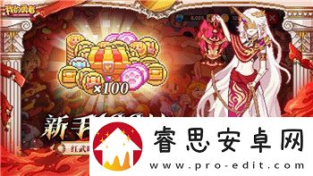 探索原神2.8版本海螺的奥秘