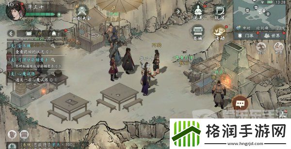 墨剑江湖习武修心任务怎么做