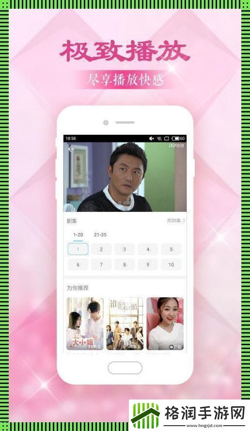 “蜜芽网”狂想曲