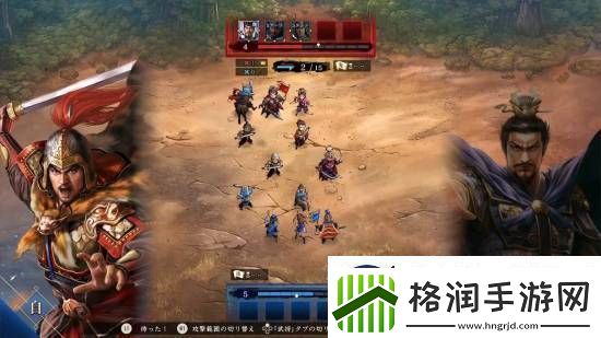 光荣三国志HEROES正式公开！回合制战棋对战