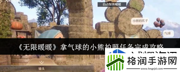无畏挑战勇者