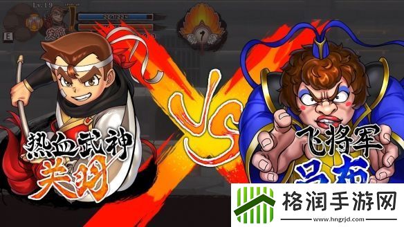 热血三国志全员集合技能位置大全技能如何获得