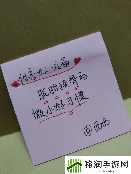 女人的科技逆袭