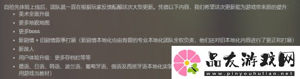 波斯王子Rogue重磅更新