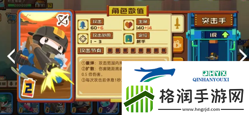 砰砰军团卡组怎么搭配