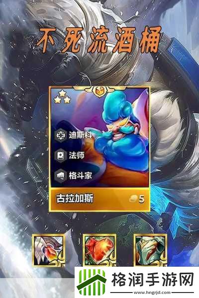 云顶之弈四季更迭