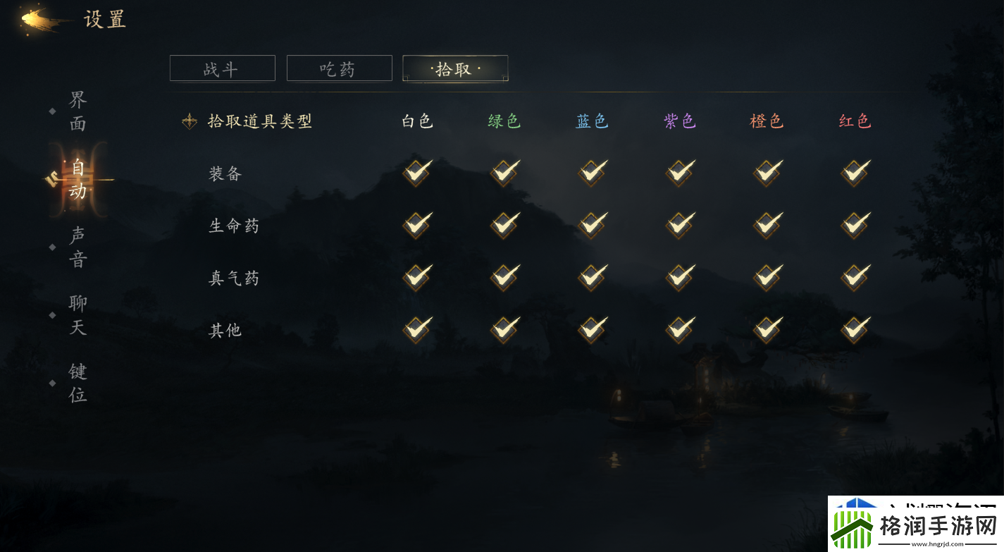 剑中新手怎么玩