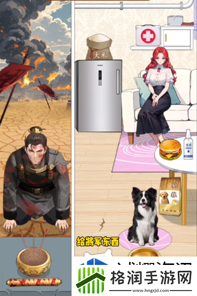 不是一般的牛狗盆通古今怎么通关