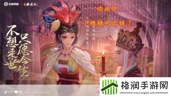 2D王者荣耀甄姬和两个小男孩甄姬与两个小男孩的奇幻冒险之旅