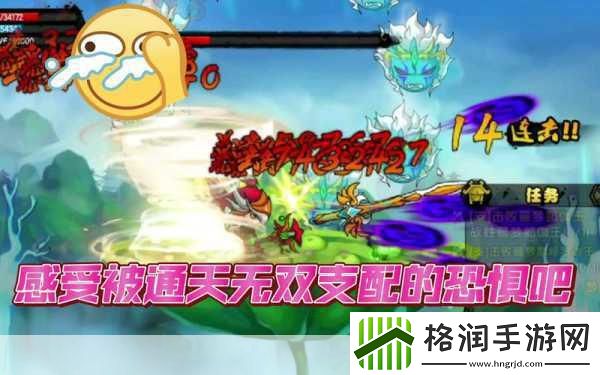 造梦西游4商城愚人节礼盒大揭秘