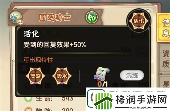 西普大陆手机版天启纪元费尔斯打法攻略