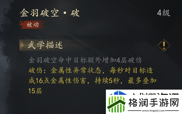 剑中玄门技能组推荐