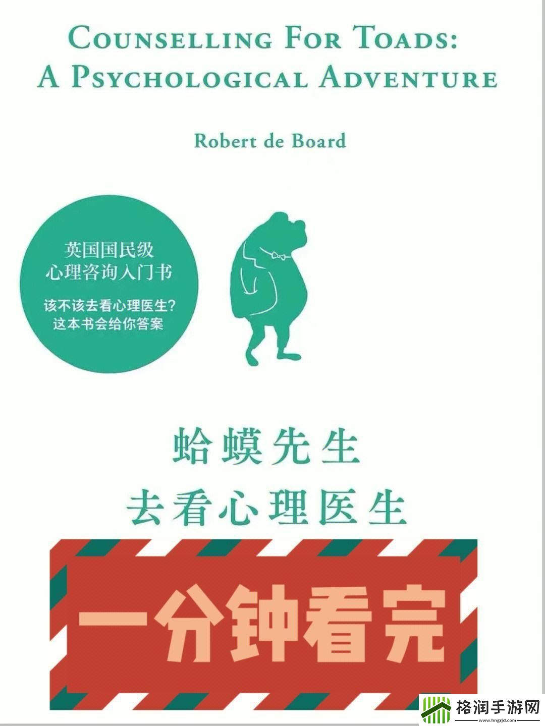 科技江湖中的二蟆小古文