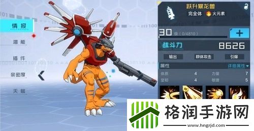 数码宝贝新世纪阵容推荐2022数码宝贝新时代平民玩家阵容推荐