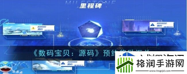 赛事参与的技巧