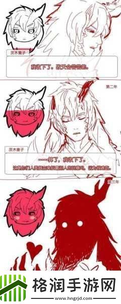 揭秘阴阳师逢魔密信茨木童子挚友身份揭晓